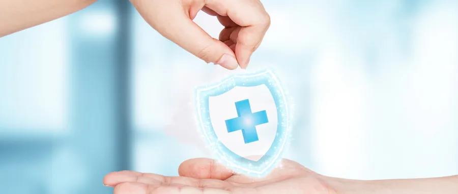 买了重疾险就放心了？这个没买对，可能就白买了！