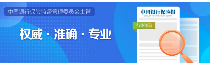 曹宇：督促引导银行理财公司合规健康发展 