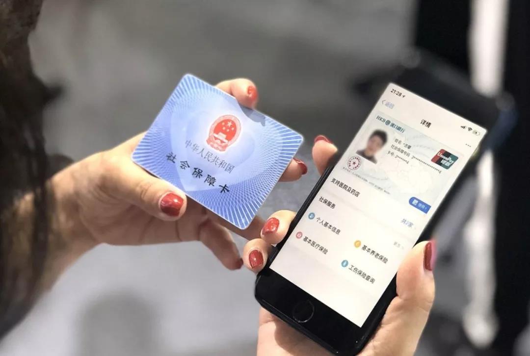 注意！社保未缴满15年的，2020年后全都这样处理！