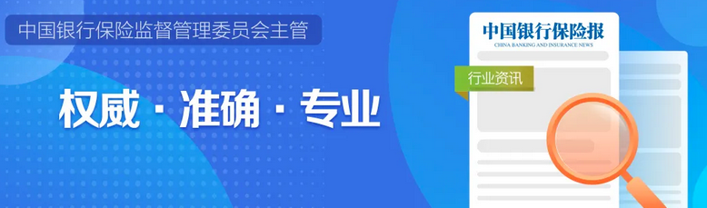 保险公司偿付能力管理规定大修订