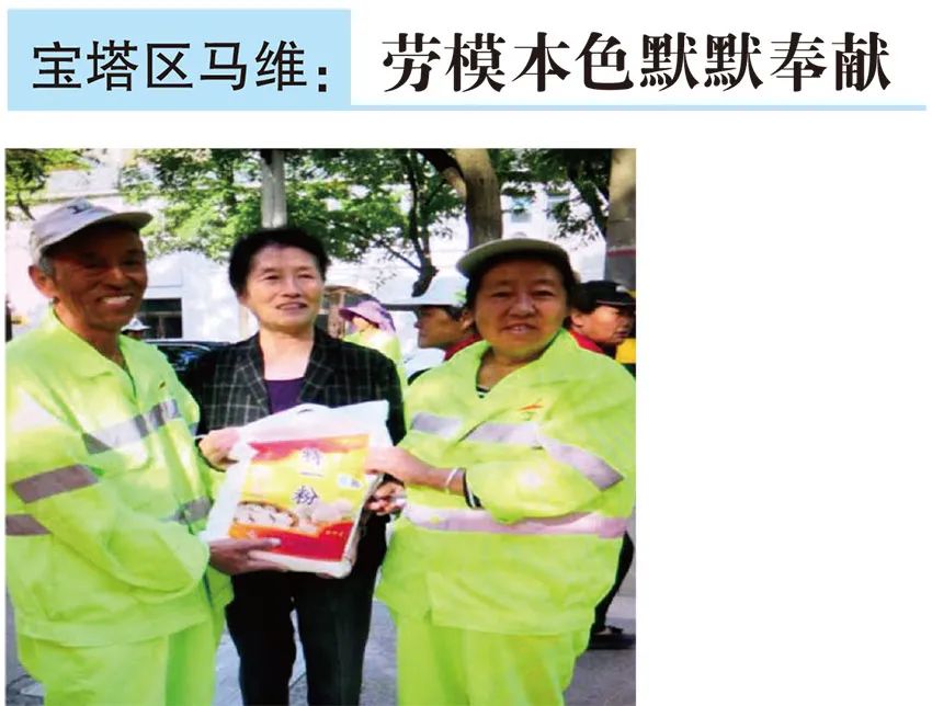 四位老太太撑起延安慈善一片蓝天