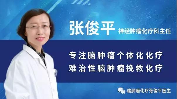 一种VEGFR多肽疫苗对二型神经纤维瘤病取得初步疗效