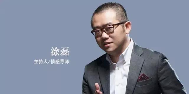 涂磊的演讲《保险与保鲜》刷爆朋友圈：聪明女人都会给自己买保险......