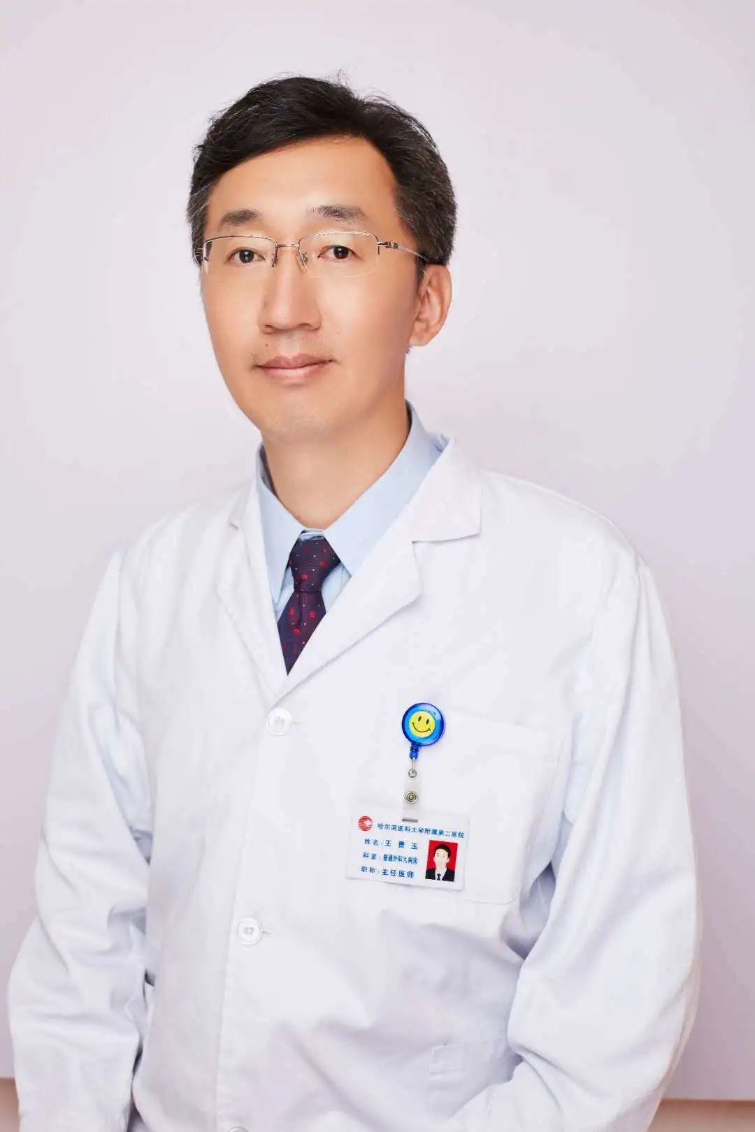 王贵玉  拥抱变化  才能精准踩点时代的每一股浪潮