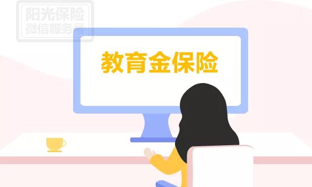 为孩子攒下几十万！有娃家庭的教育金规划这么做