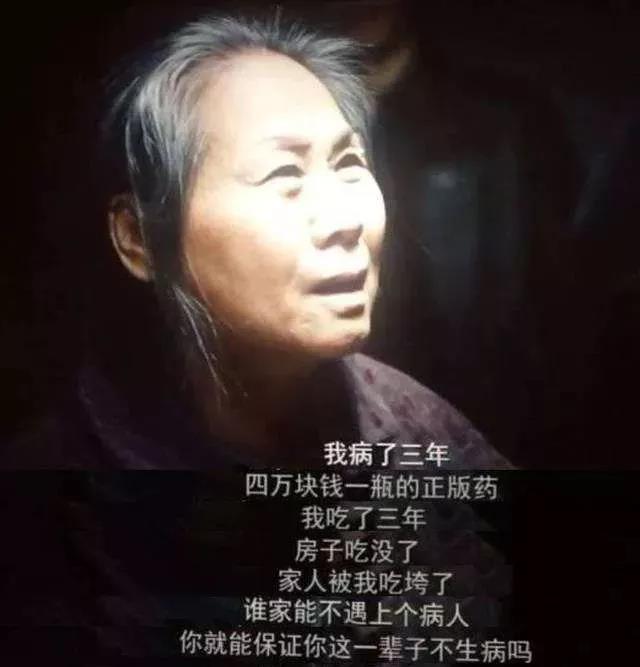 肿瘤患者的医保报销：一道生死题