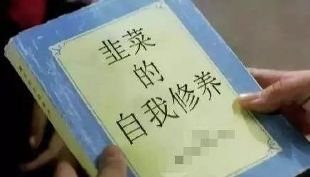 坊间传言韭菜与乳腺癌的关系，是真的吗？