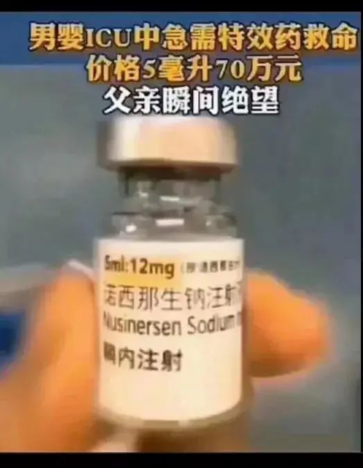 一针70万？遗传病预防胜于治疗！