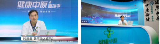 胶质瘤是不治之症吗？