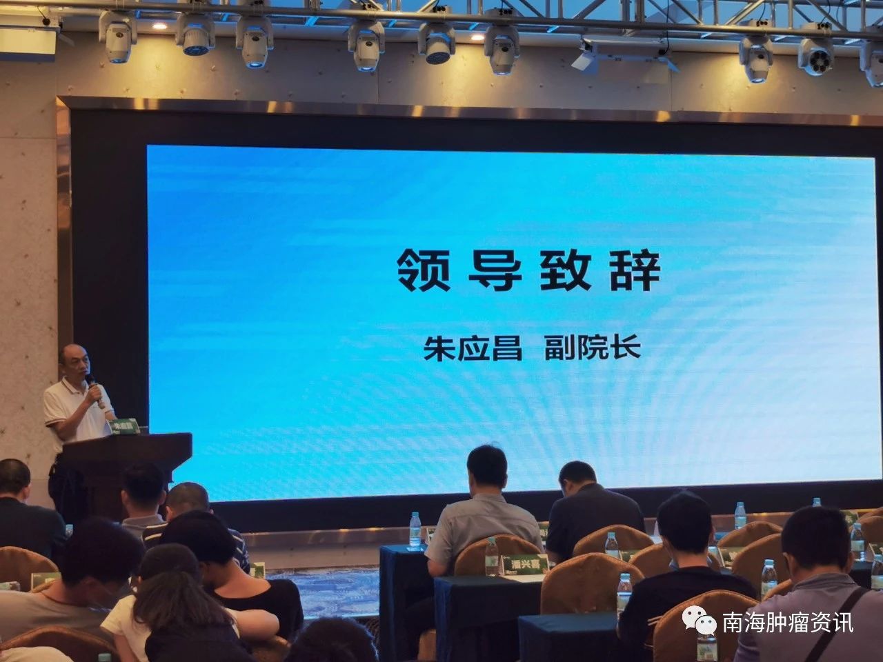 2020年佛山市Ⅲ期非小细胞肺癌的全程管理学术研讨会圆满结束