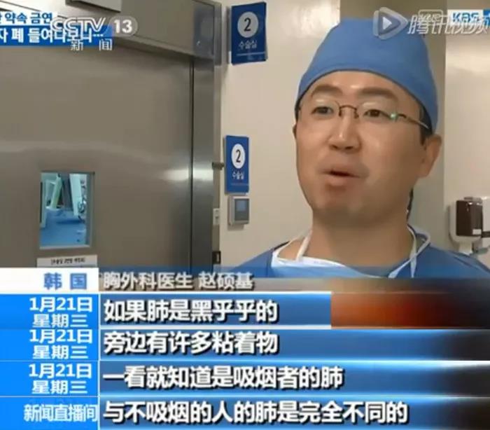 看看吸烟者的肺，让你发抖！马上戒烟吧！