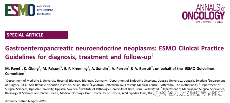 2020年ESMO指南: 胃肠胰神经内分泌肿瘤的诊治和随访