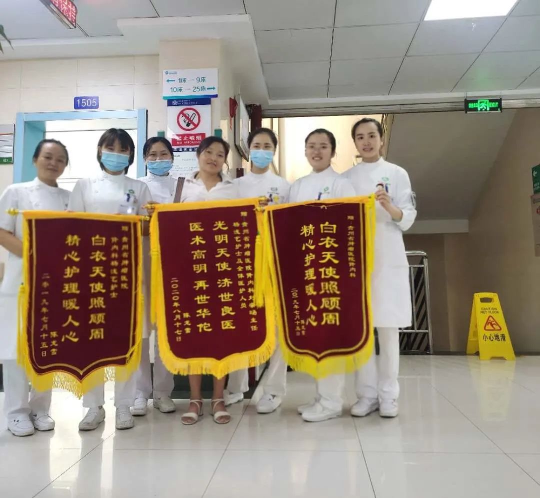 肾内科有一位女神，粉丝想对她说