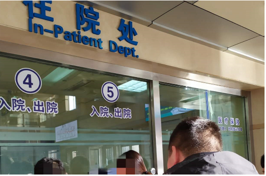 2020年新农合缴费又涨了，要是断缴，3大损失你承受不起！