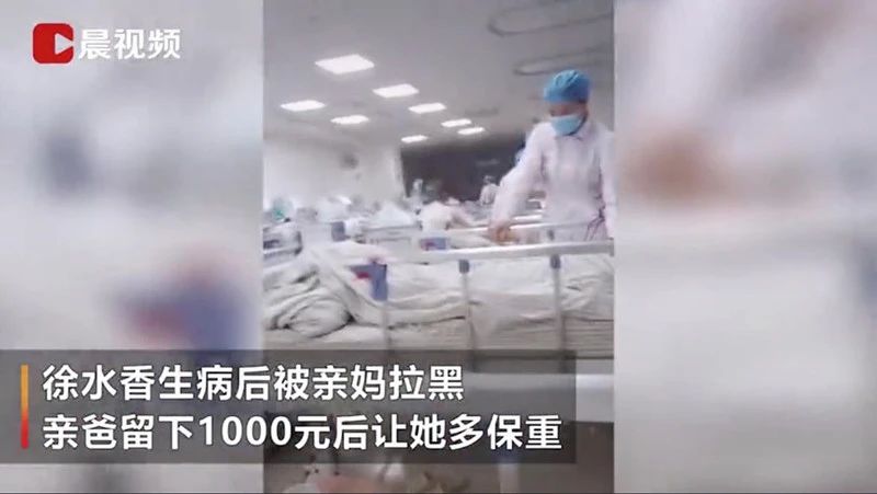 19岁女孩患尿毒症被亲妈拉黑 亲爸只给了1000元  疾病成了人性的照妖镜