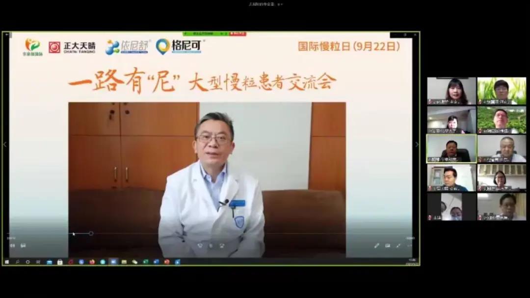 规范管理 可控可治  慢粒患者系列交流会