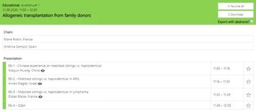 国家血液临床医学研究中心黄晓军教授特邀报告及本中心口头报告