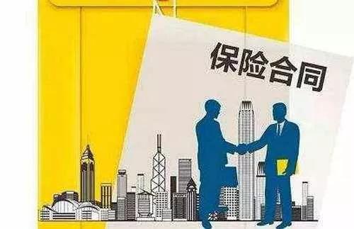 为什么保障型险种要交20年而不是要交5年？99%的人都不知道....