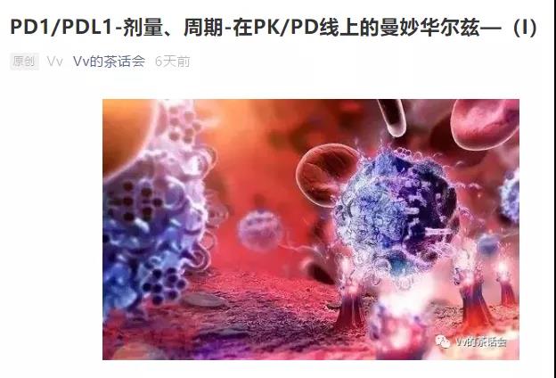 关于pd1/pdl1减量、拉长、和停药的问题