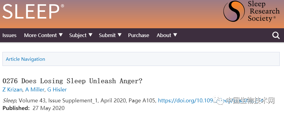 睡眠不足会增加愤怒感和挫败感