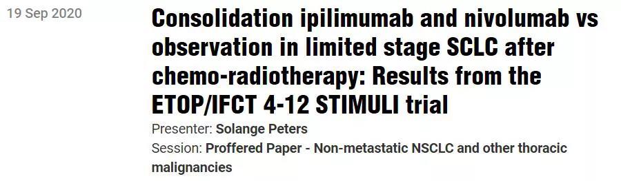 总结小细胞肺癌精华：IMpower-133、CASPIAN聚焦获益人群，双免疫巩固治疗遭遇滑铁卢