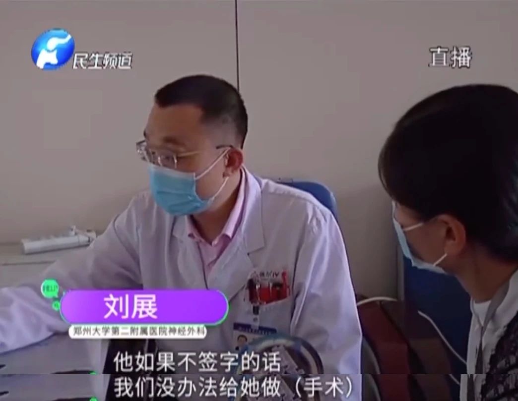 得知妻子患肿瘤后，丈夫抛下妻子跑了