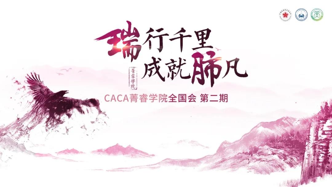 靶向和免疫治疗进展迅速，破解EGFR突变NSCLC临床治疗难题