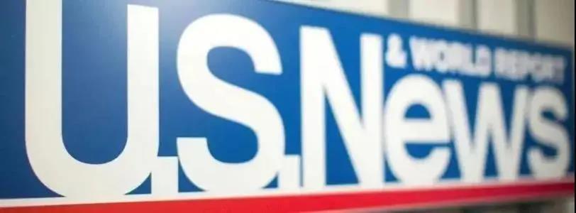2021年U.S. News全美大学排名发布，你心仪的大学排第几？