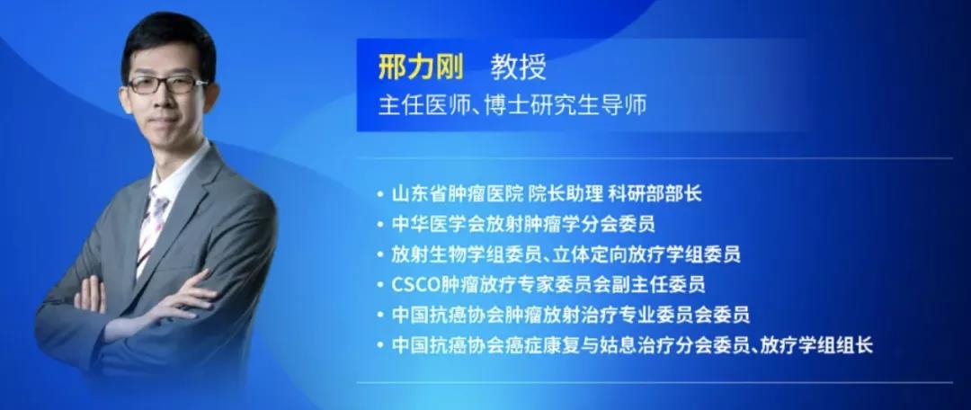 山川异域，医学同天；国际携手，共探更优方案——PACIFIC系列之不可手术早期非小细胞肺癌研究入组中