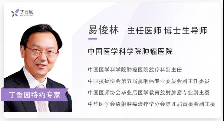 中国患病人数全球第一的癌症 早中期如何治疗？