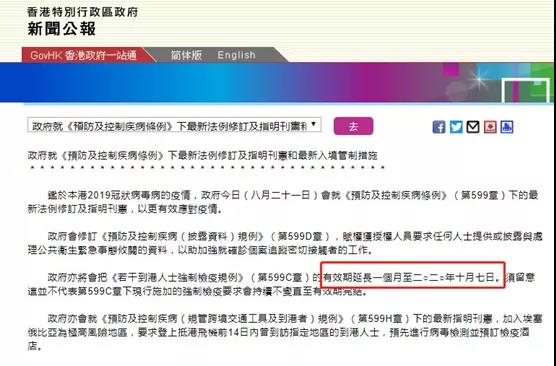 香港保险从排队抢购到门可罗雀，二季度内地新单同比暴跌93%至8亿港元
