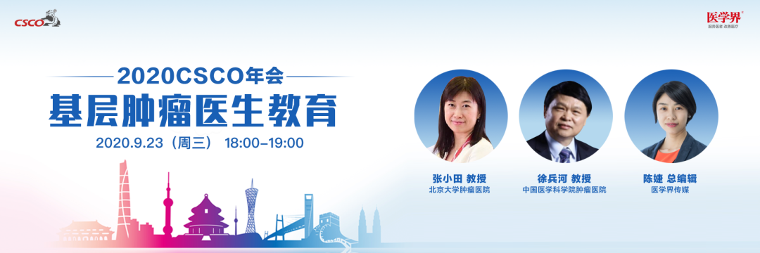 “压力山大”的青年肿瘤医生，如何快速成长？张小田教授这样说