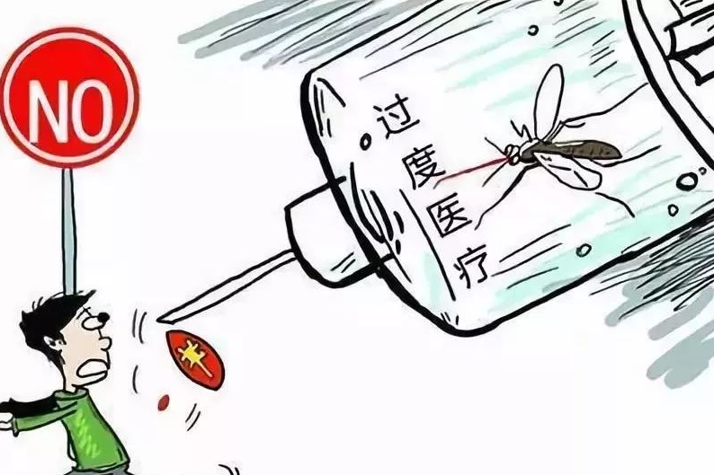 中央通过新文件 重拳整治过度医疗检查顽疾