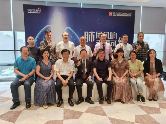 福可维肺癌专家咨询会--大咖齐聚蓉城，共论安罗前移