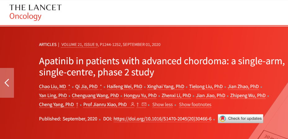《柳叶刀·肿瘤》荣耀时刻：阿帕替尼再下一城，脊索瘤领域现原研之光！