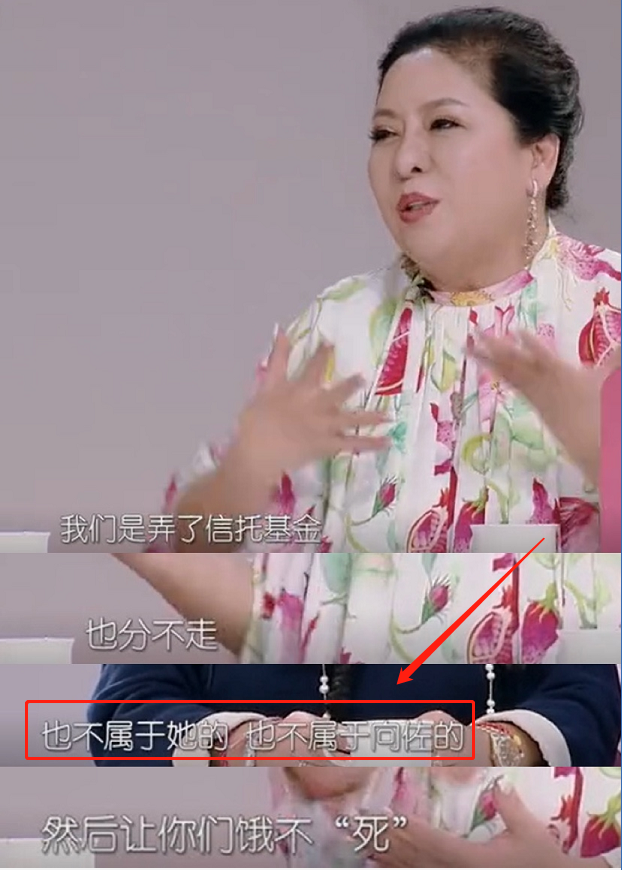 郭碧婷如果离婚一分钱都拿不到，向佐妈妈这招绝了！