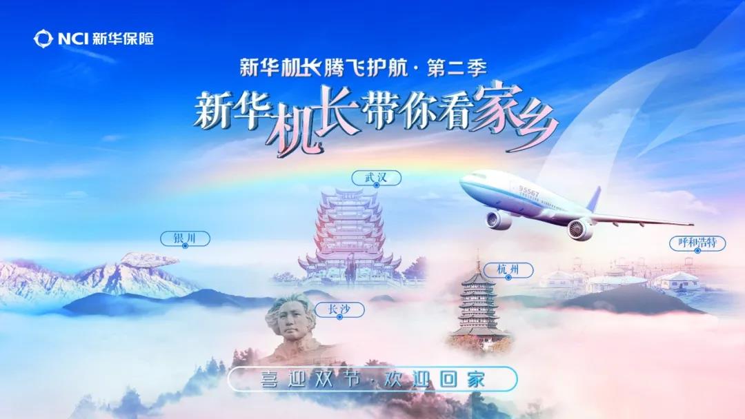 钱塘江畔弄潮儿