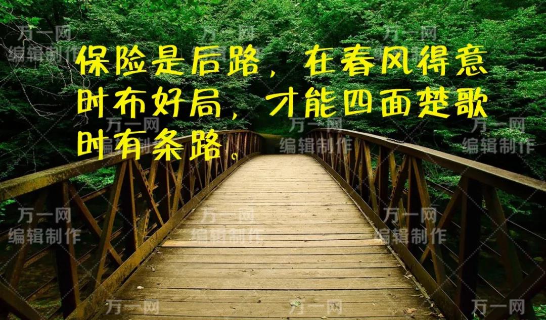 女子停掉保险加入“互助”平台缴费483天，不幸患癌却遭到平台拒赔…