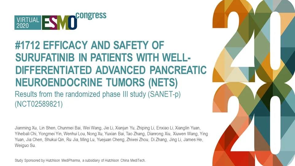 荣耀 突破 责任  索凡替尼研究成果ESMO The Lancet Oncology同日发布