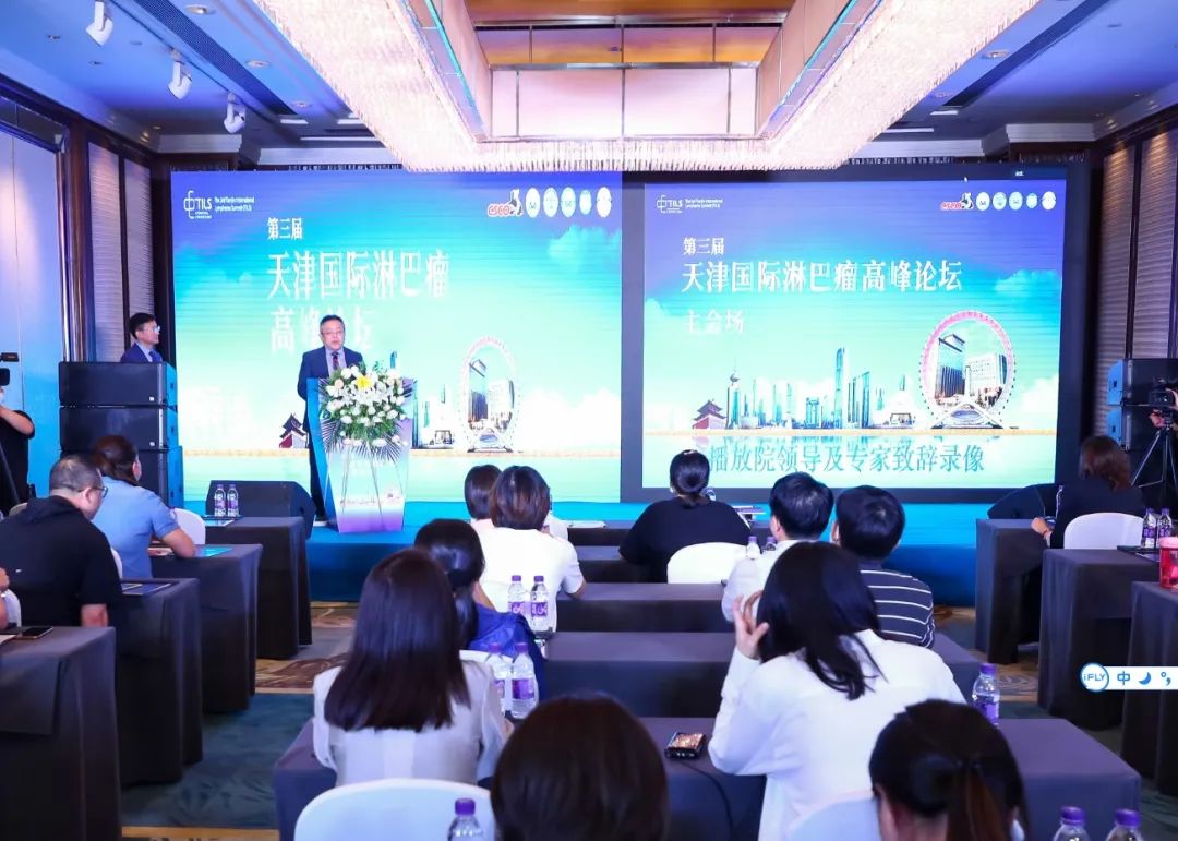 三大法宝助力淋巴瘤个体化   治疗新局面