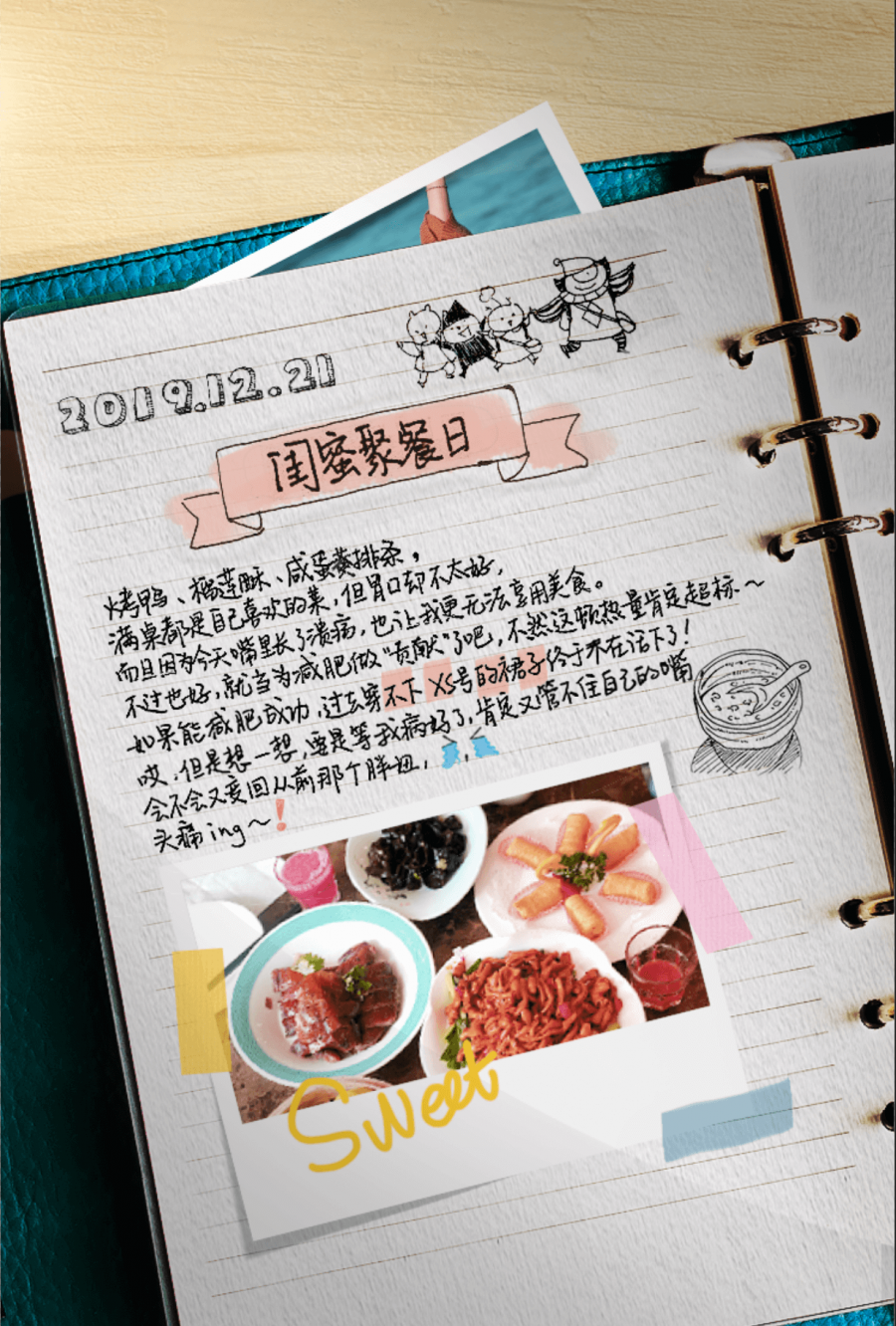 漫漫抗癌路，翻开她的手账，看见真正的勇者