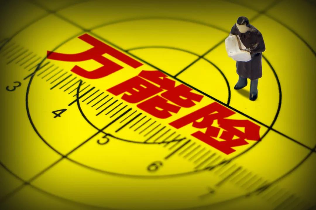 银保监会重拳出击，专项整顿捆绑搭售问题，或意在为“开门红”理财类产品降温