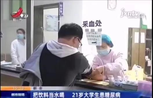 当代纵欲过度的年轻人，到底有多可怕