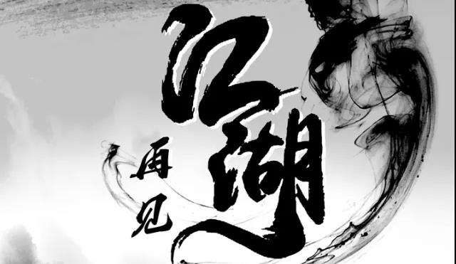 安邦最后一条“动态”：申请解散并清算！万亿集团彻底告别！