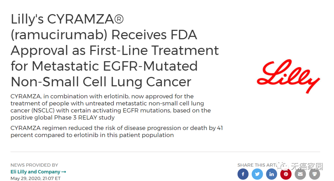 EGFR突变肺癌步入“无化疗”时代！多款TKI联合方案新鲜出炉！