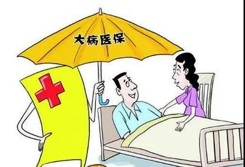新形势下，医疗救助如何“托底”？