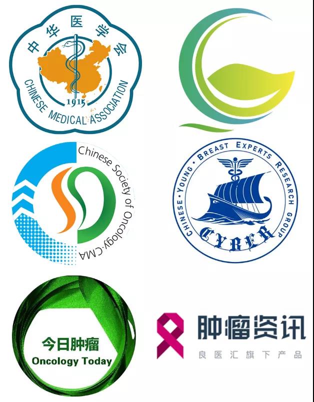 张聚良教授：扑朔迷离——新辅助内分泌治疗的预后评估