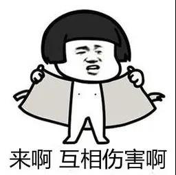 医保个人账户将大缩水，99%人没想明白这点！