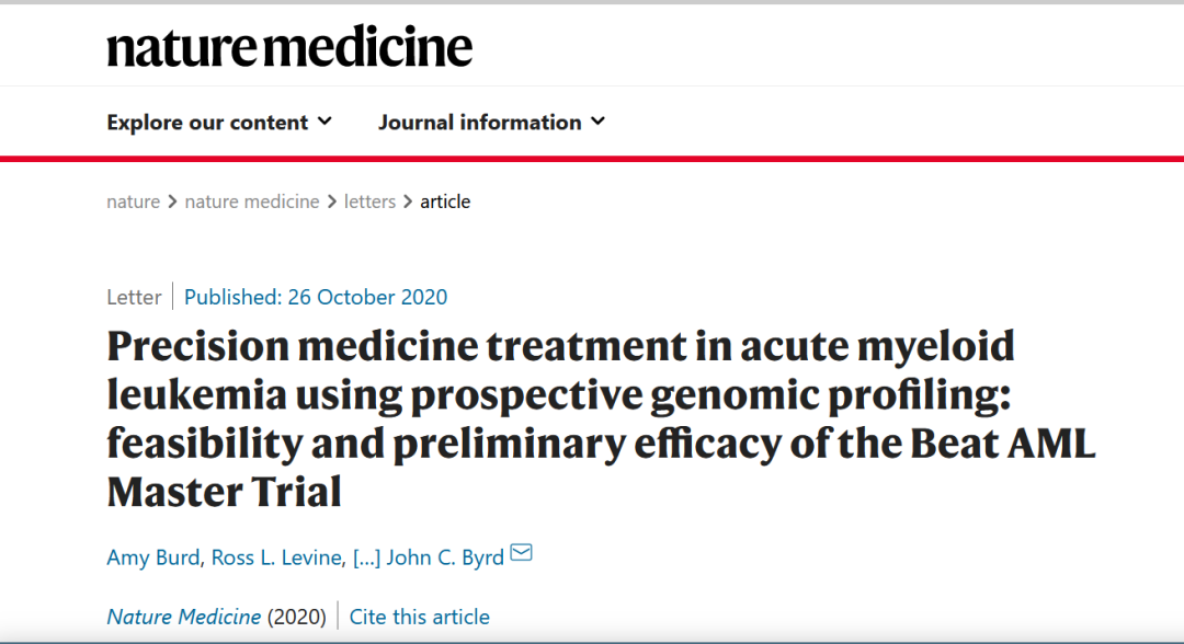 他汀可增强肿瘤对单克隆抗体的亲和力；基因组数据指导AML治疗决策可改善预后
