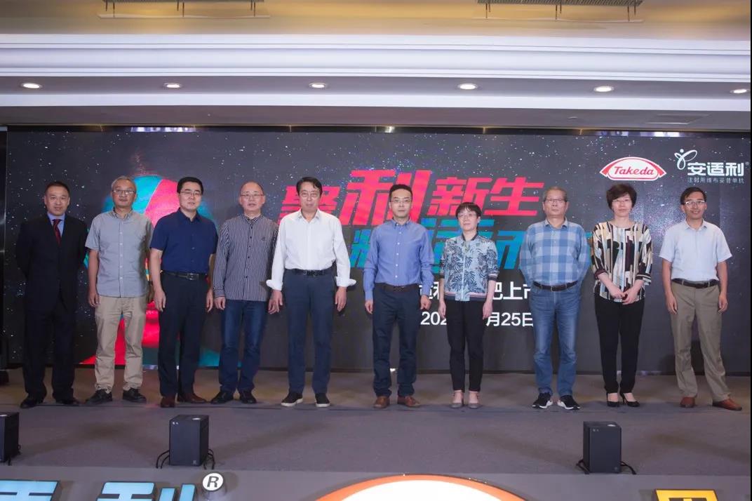 CD30靶向治疗创新ADC药物维布妥昔单抗走进安徽，造福更多CD30阳性淋巴瘤患者